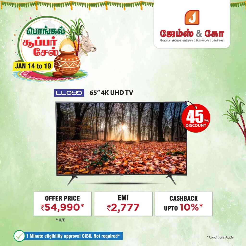 65 Inch Tv