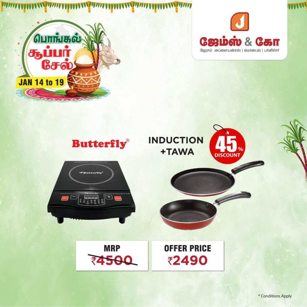 Induction Tawa