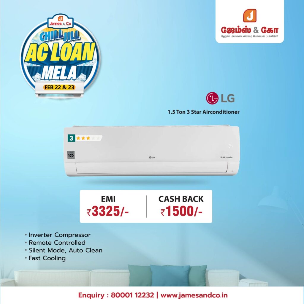 ac loan mela 16