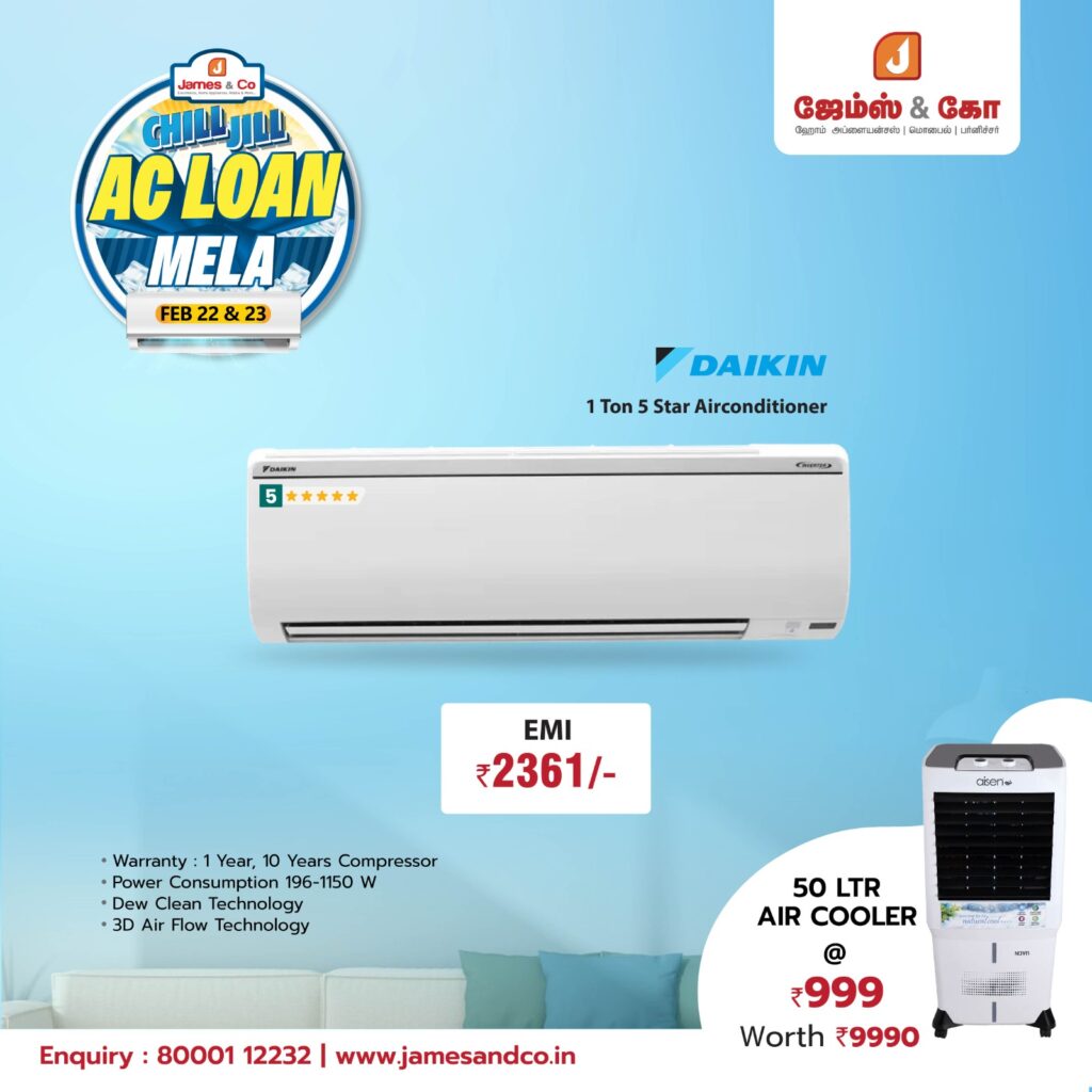 ac loan mela 4