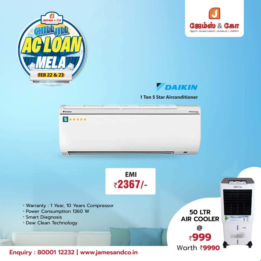 ac loan mela 5