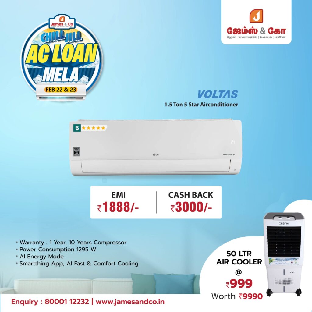 ac loan mela 9