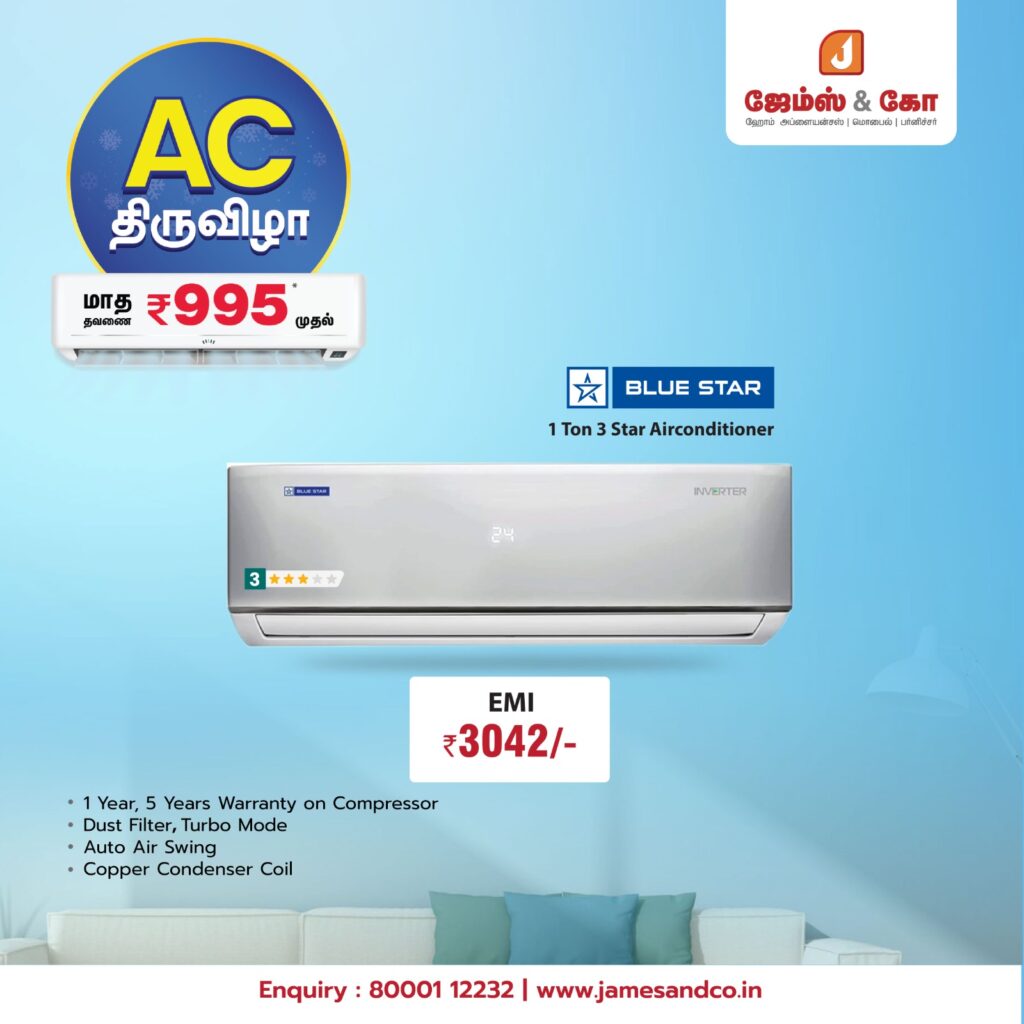 Bluestar 1 Ton 3 Star