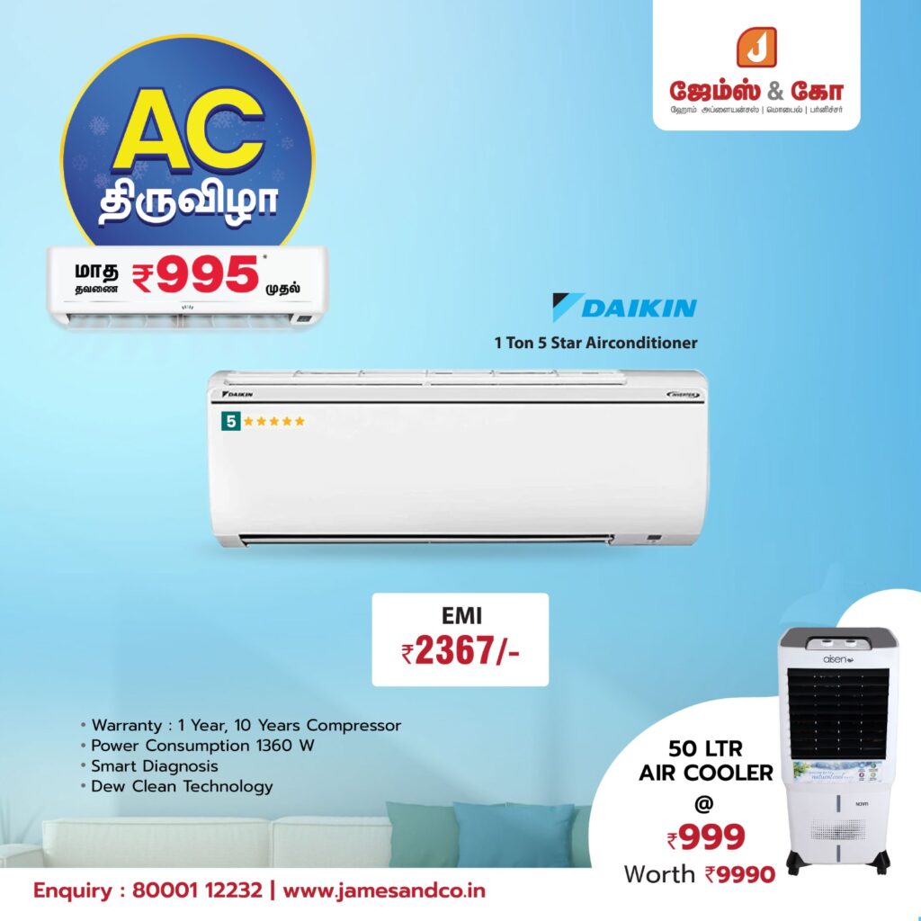 Daikin 1 Ton 5 Star 1 1