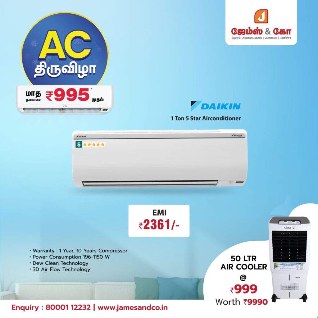 Daikin 1 Ton 5 Star 2