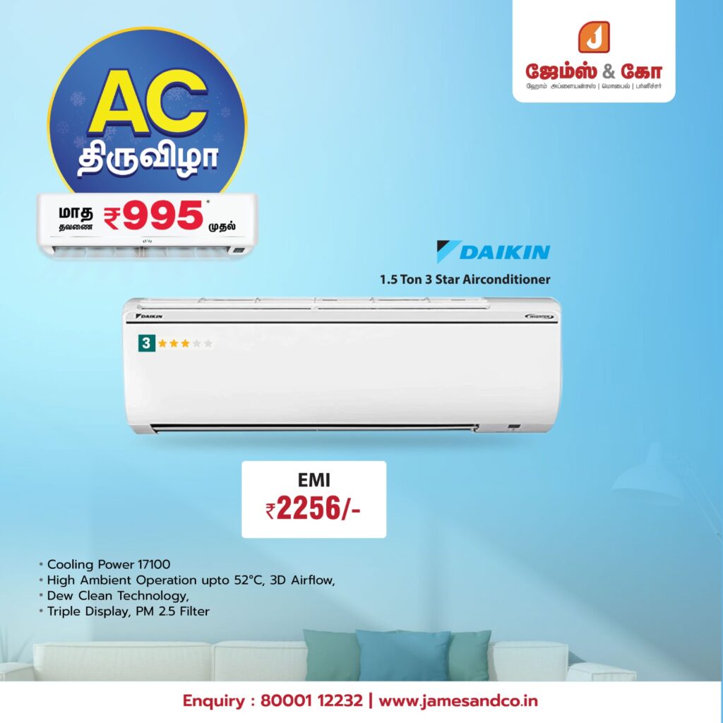 Daikin 1.5 Ton 3 Star