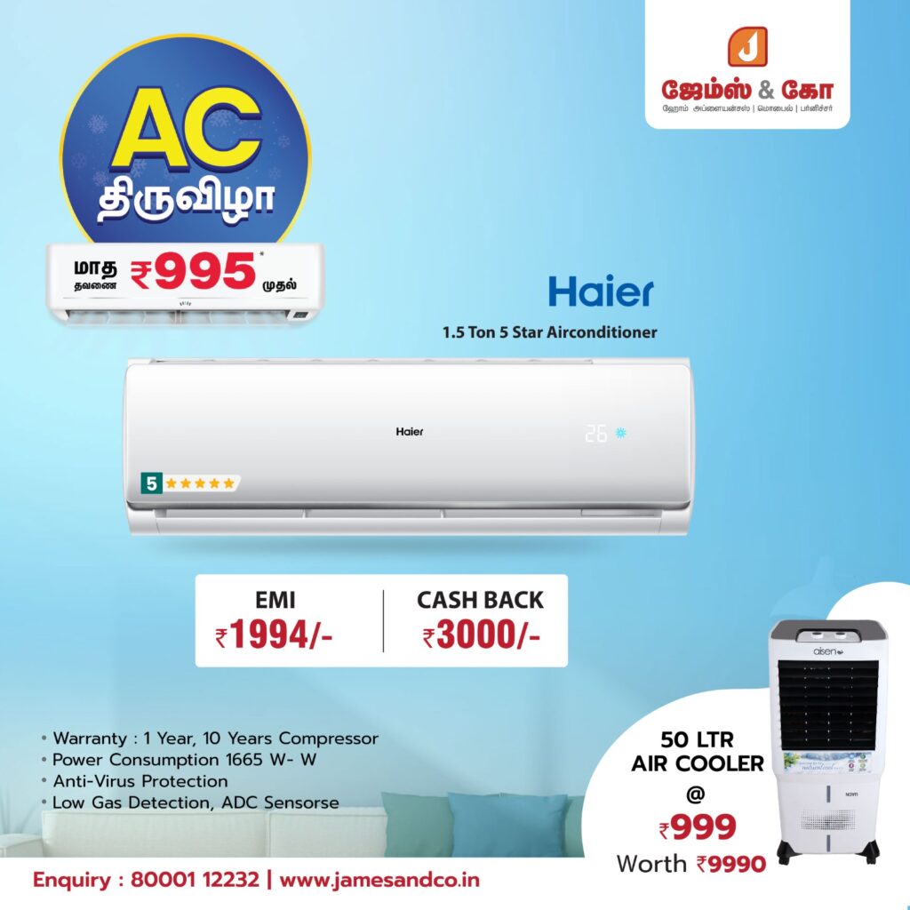 Haier 1.5 Ton 5 Star 1