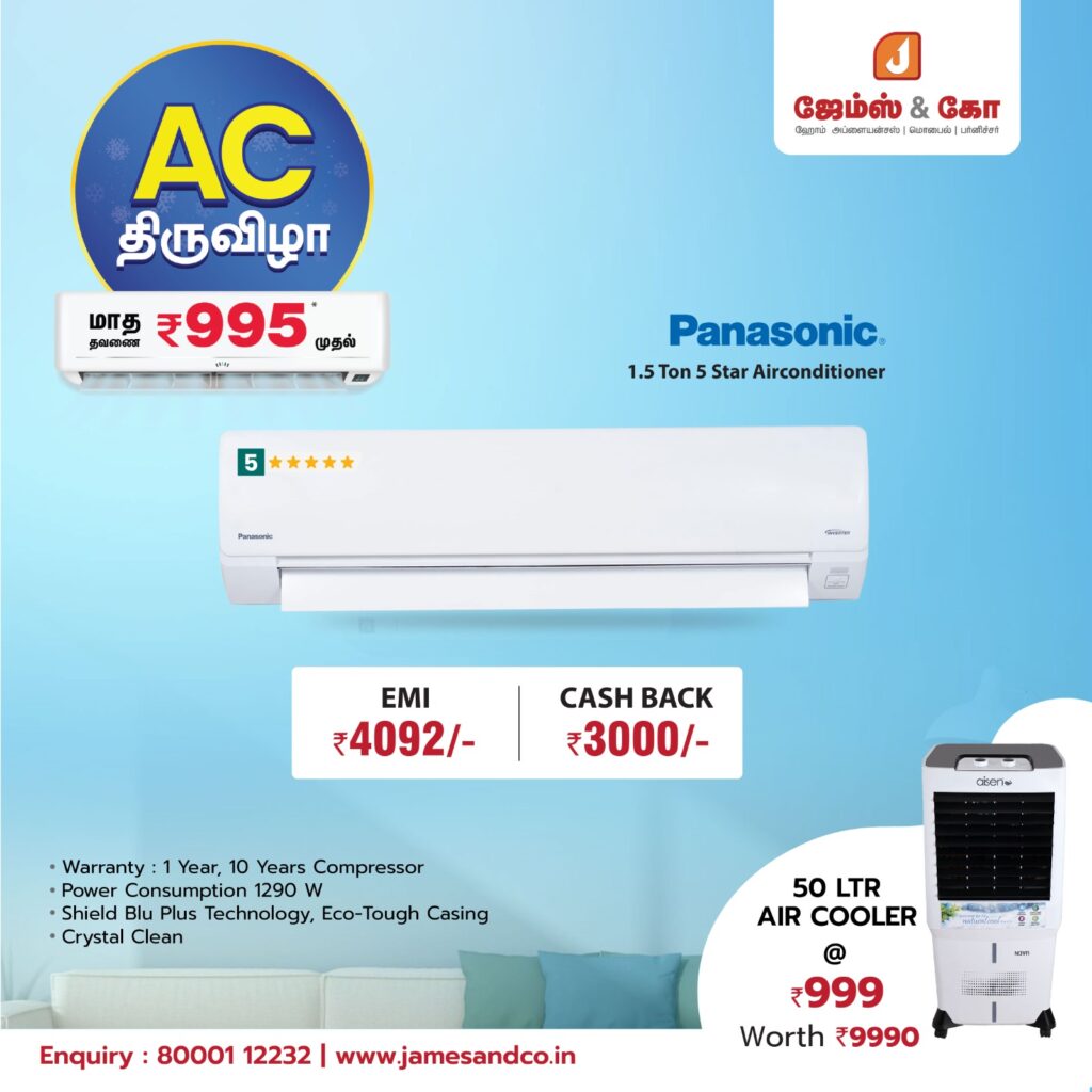 Panasonic 1.5 Ton 5 Star 1